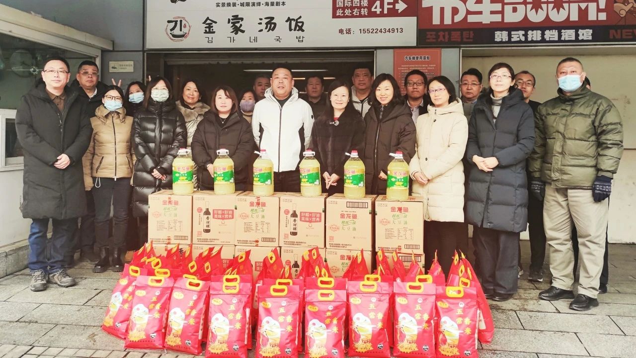 12月29日：供销大集开展“凝心聚力，‘供’赴新程”新年慰问活动（天津国际）.jpg