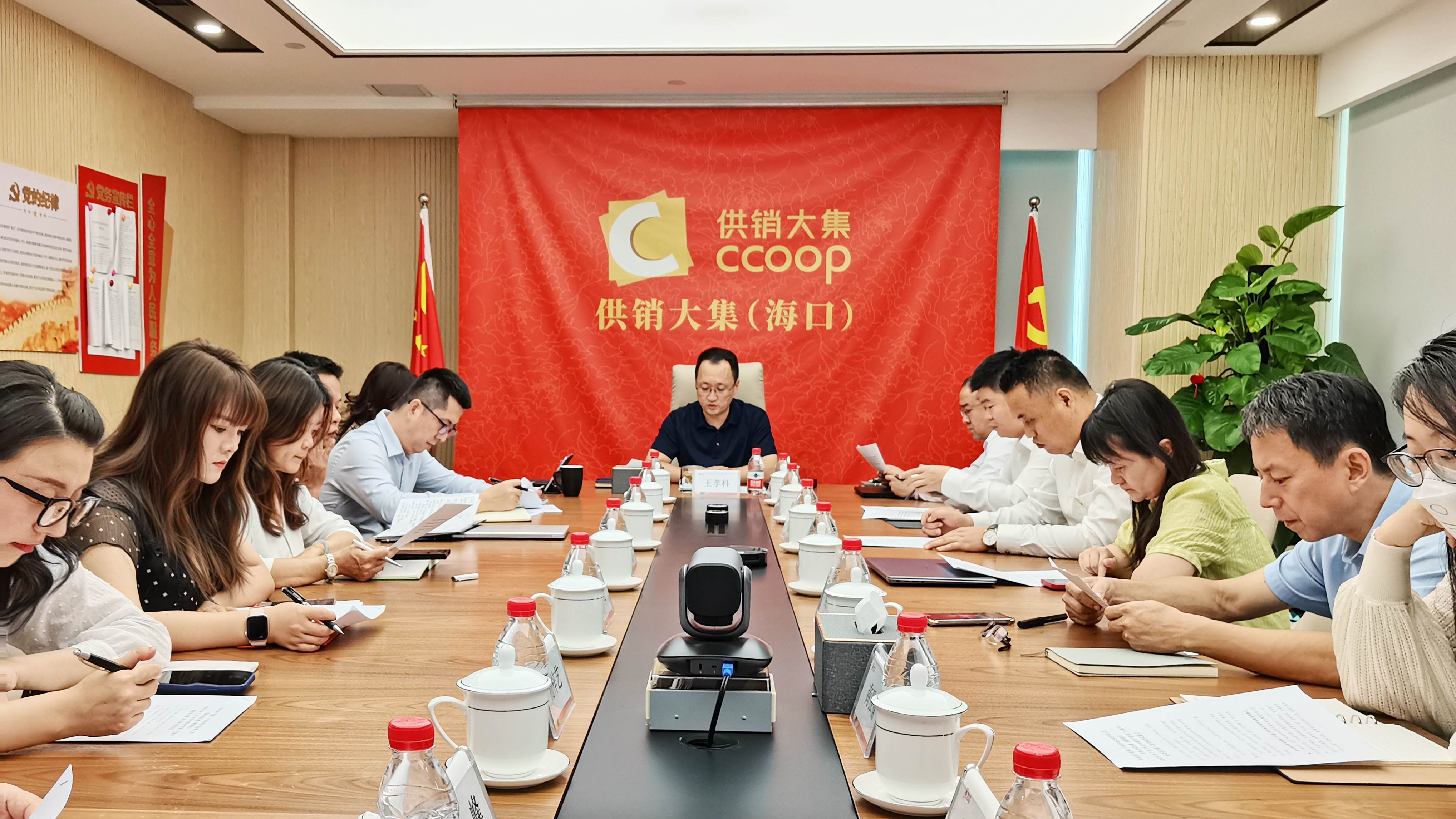 7月22日，供销大集召开全体干部大会学习贯彻党的二十届三中全会精神2.jpg