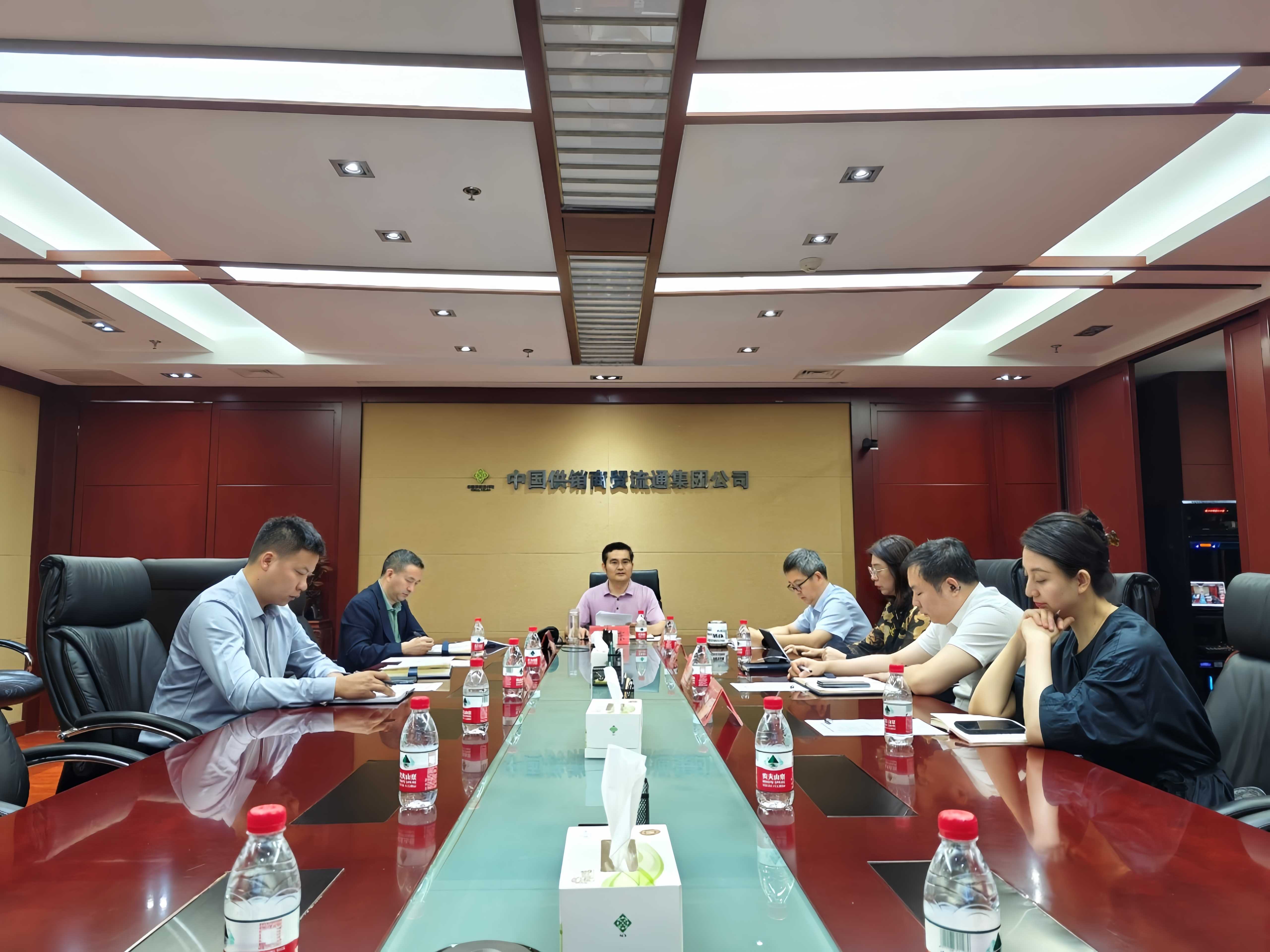 6月18日，供销大集召开“作风整肃”专项行动启动会1.jpg