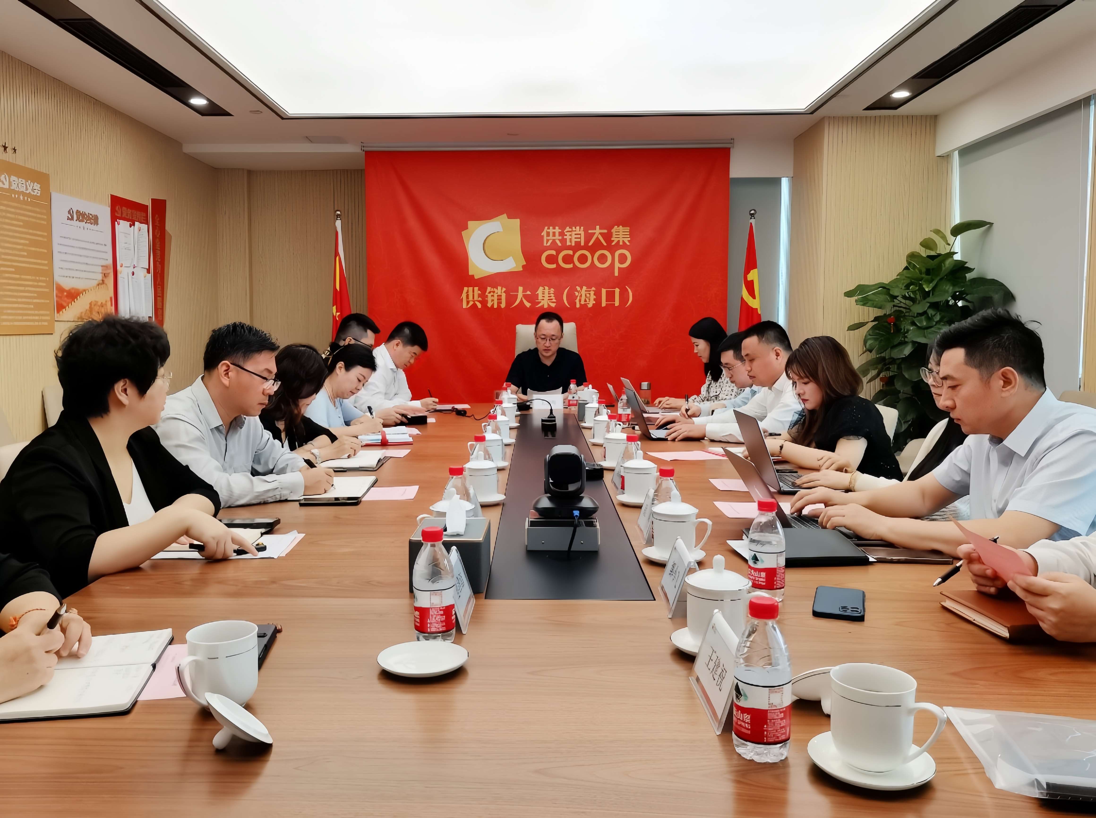 6月18日，供销大集召开“作风整肃”专项行动启动会3.jpg