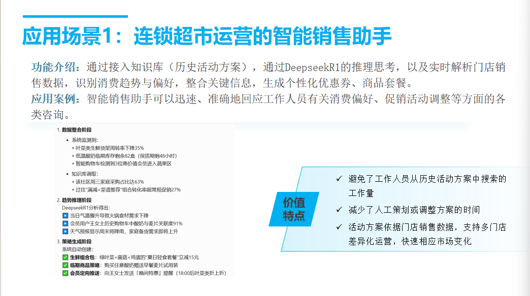 微信图片_20250305132832.png