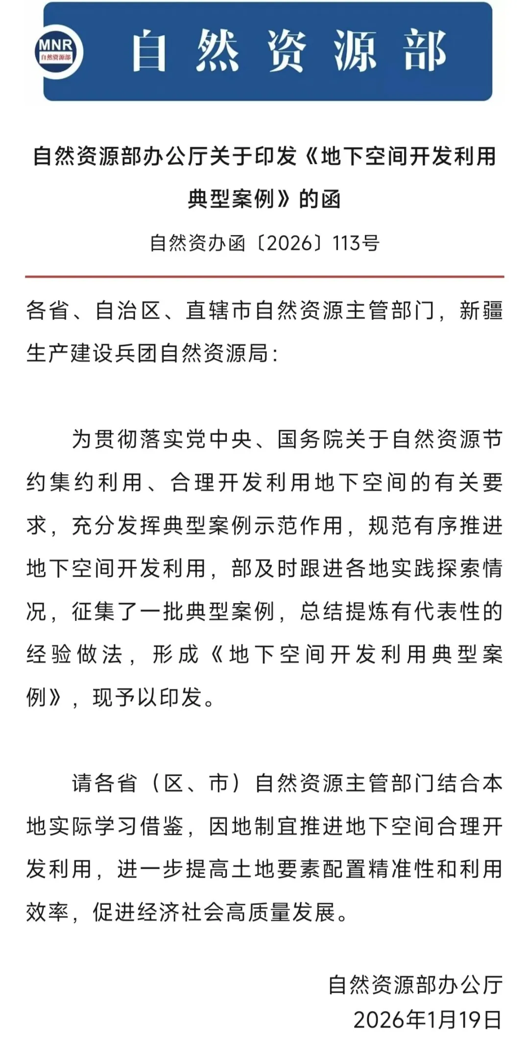 1769756340800125.png d4ffc51b-0460-4e67-8280-80e9a4620d6f.png