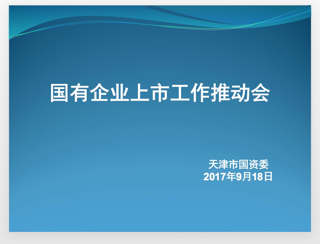 供销大集.jpg
