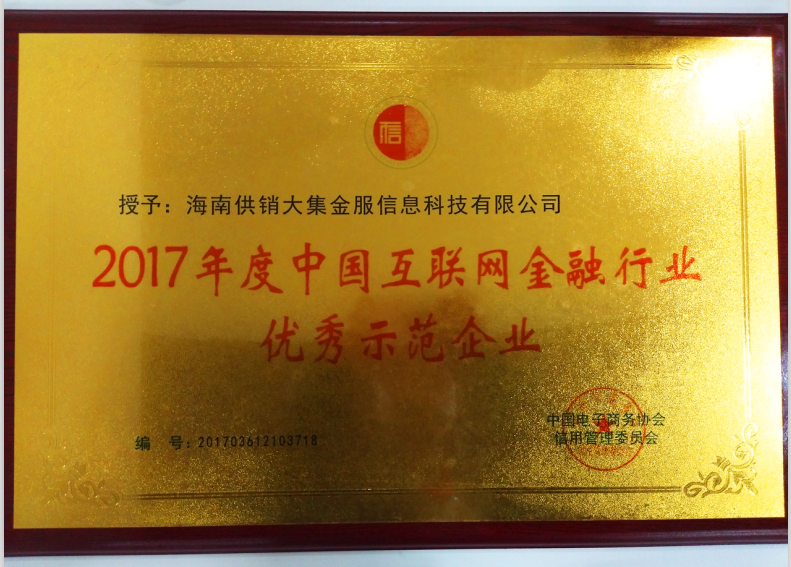 1513050873761033632.png 微信截图_20171211155428.png